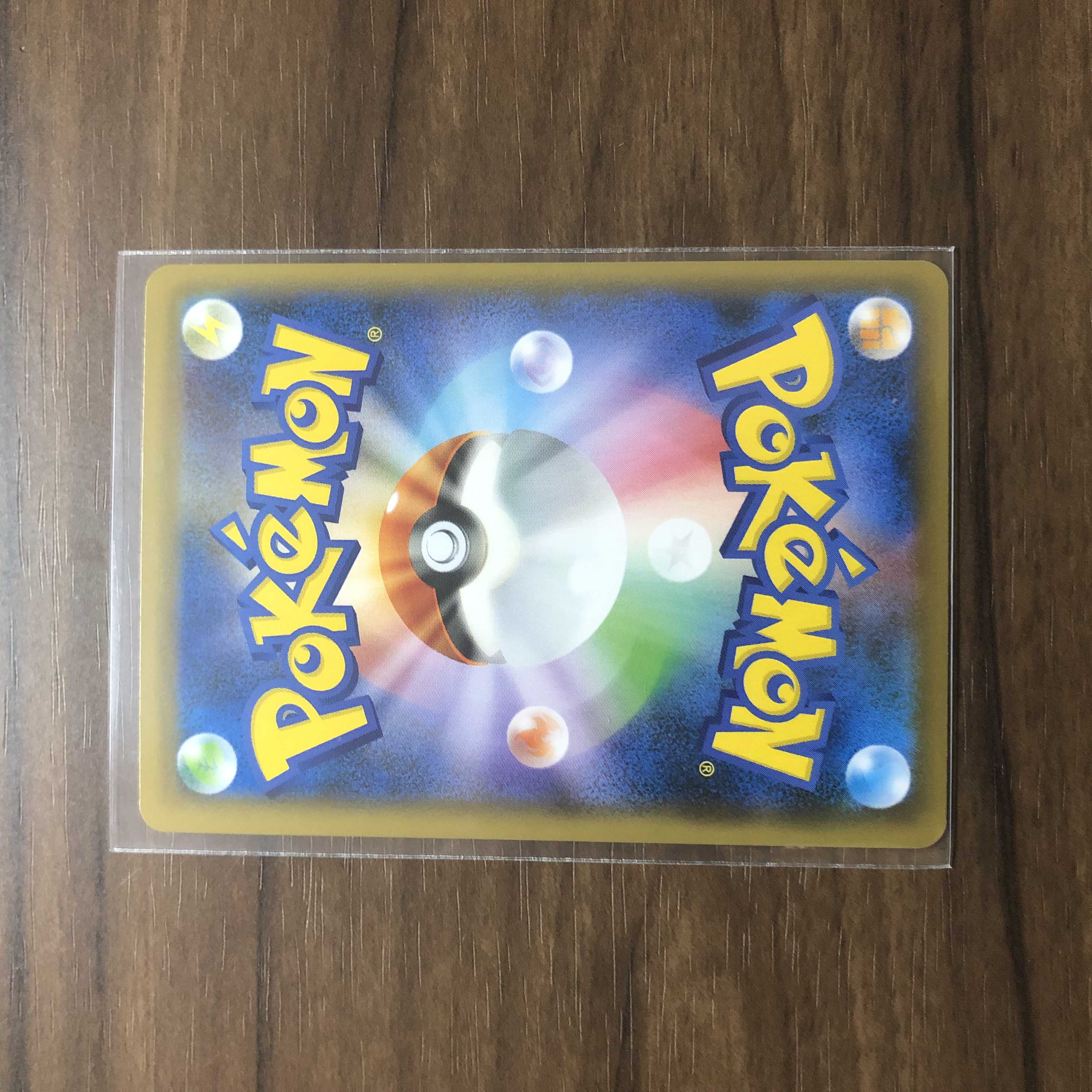 ウカッツ SR 191/190