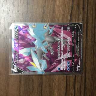 キュレムV SR 102/100