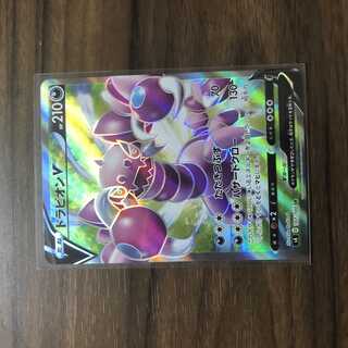 ドラピオンV SR 107/100