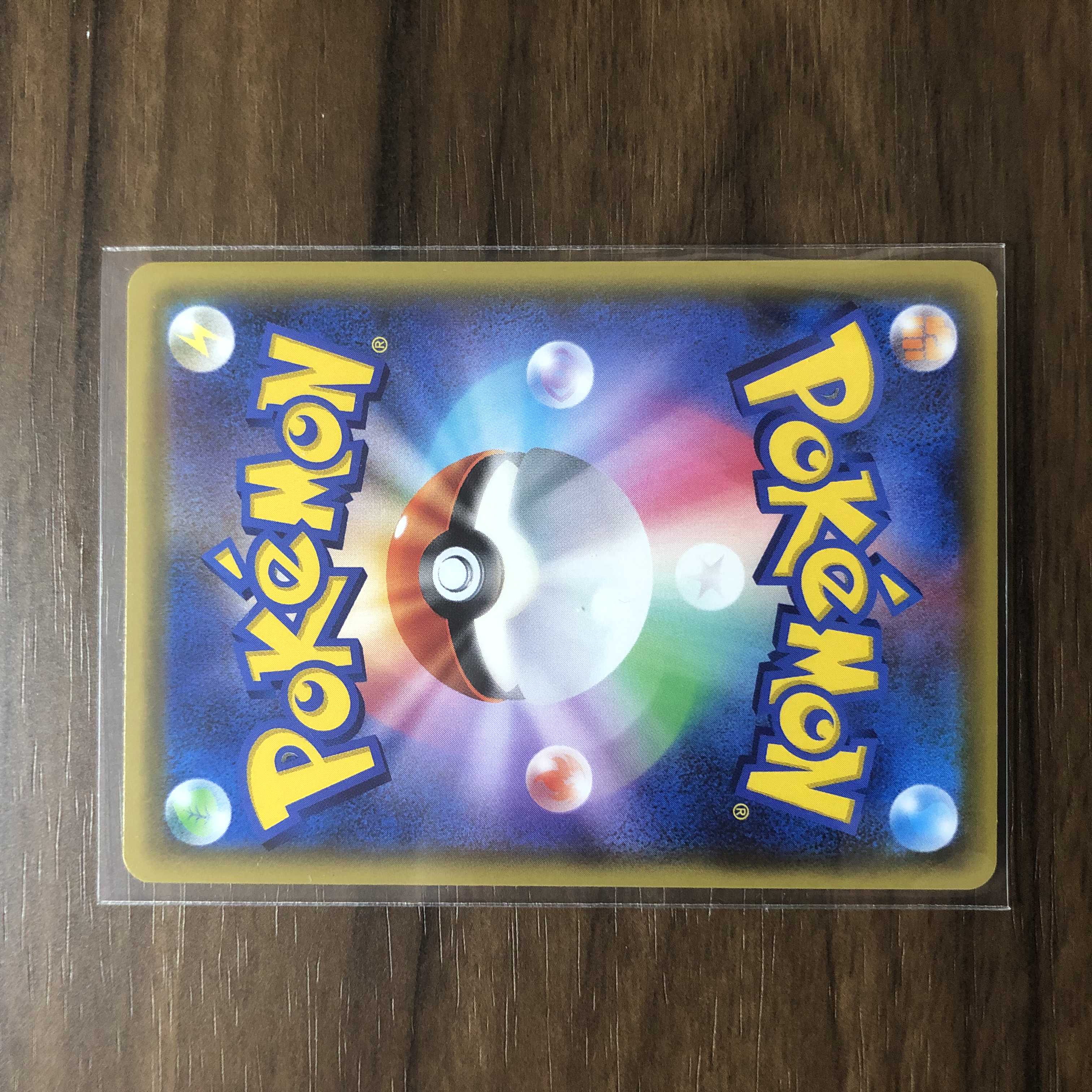 ドラピオンV SR 107/100