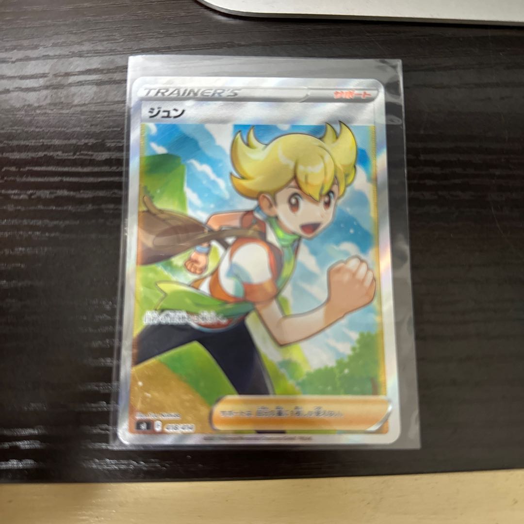 JUN (SR spec.) S-TD 418/414