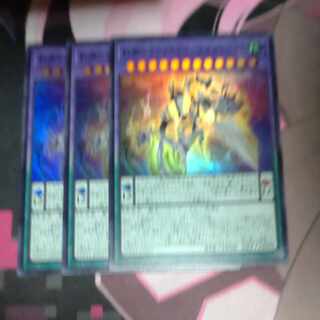 Needle Abyss Valiants - Arctos XII Super Rare JP037 3 copies