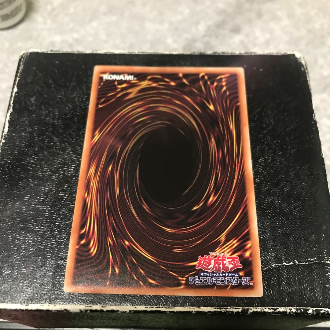 Hieratic Seal of the Heavenly Spheres Rare JP011