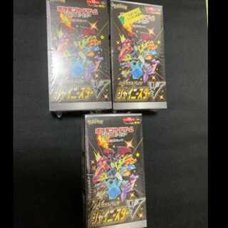 ハイクラスパック シャイニースターV  PK-34 3BOX　3箱　新品未開封　シュリンク付き 1BOX