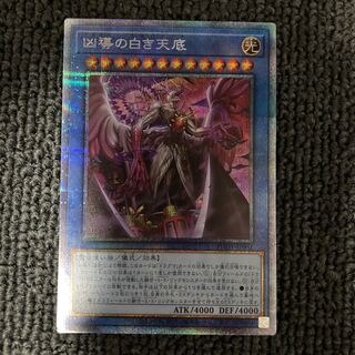 Prismatic Secret Rare JP031