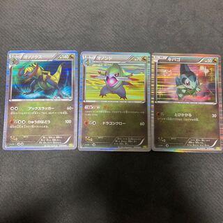 Axew, Fraxure, Haxorus