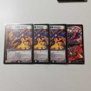 墓地ソースセット ザロスト3枚 メルゲ否男 1枚