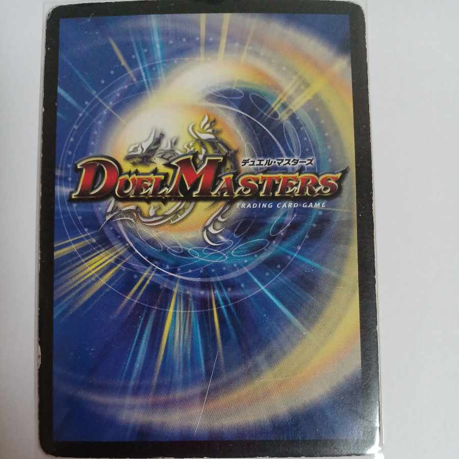 Shikigami Shishimai U 35/55