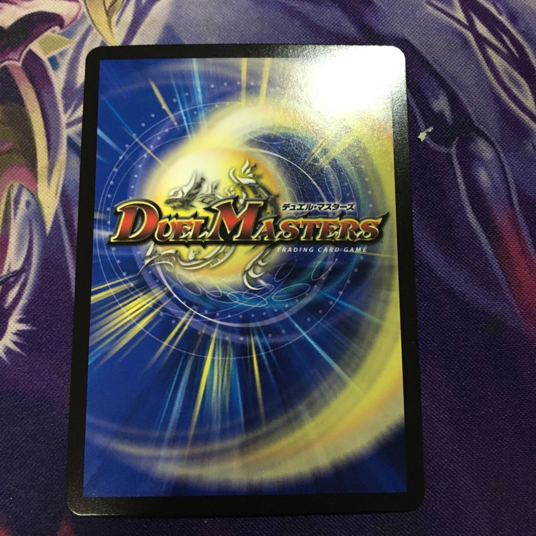 Blue Guardian God Dogiragon Flash LEG 3/138