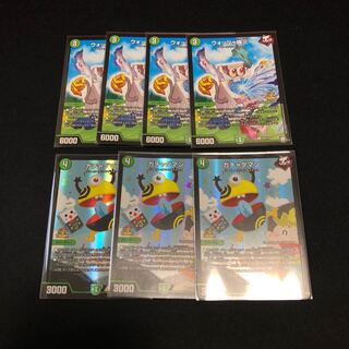 ウォッシャ幾三　ガチャダマン　セット