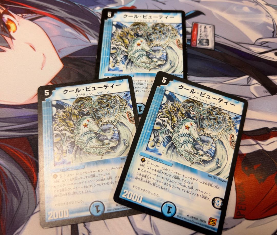 Cool Beauty R 19/110