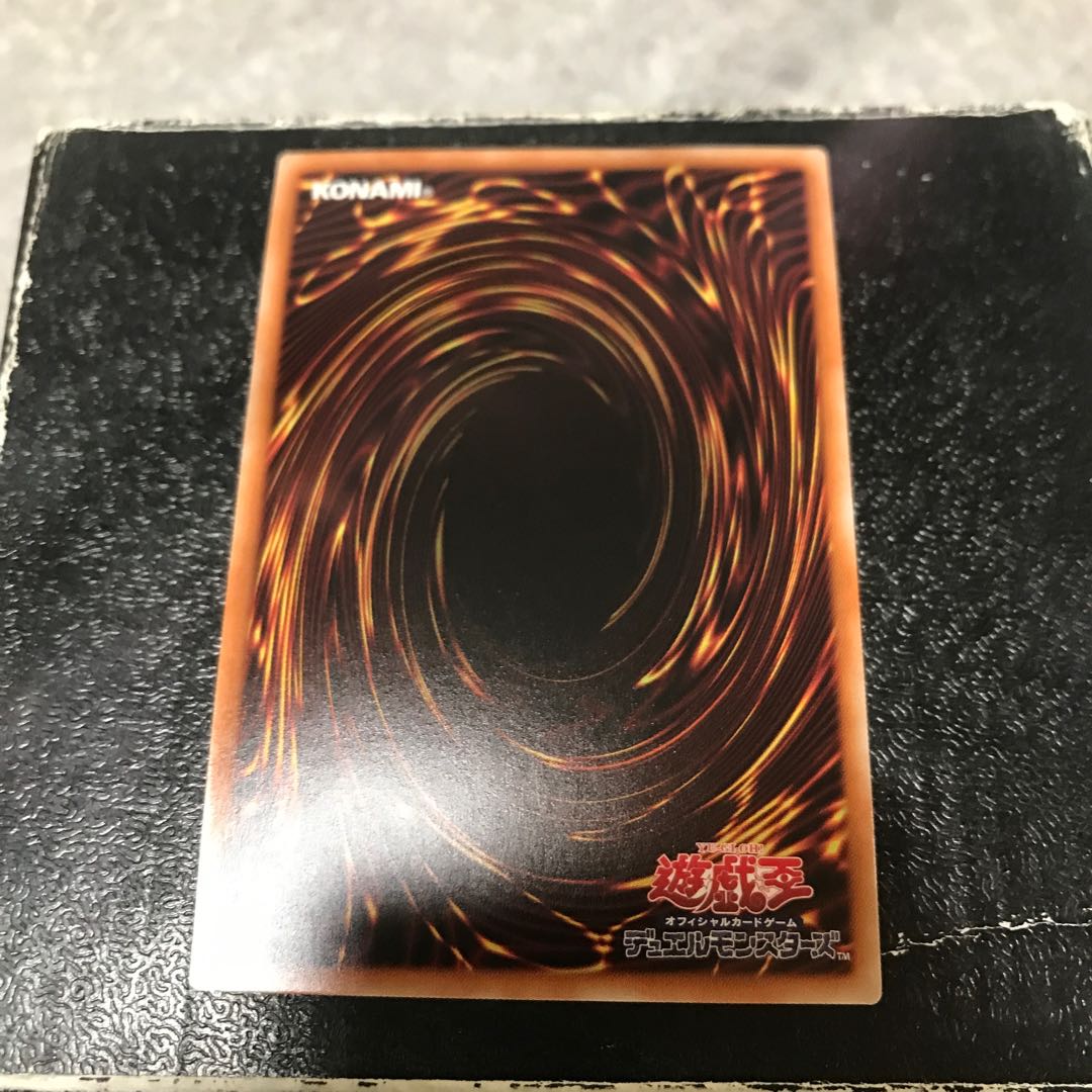 Gigantic Sprite Secret Rare JP047 confirmed reservation