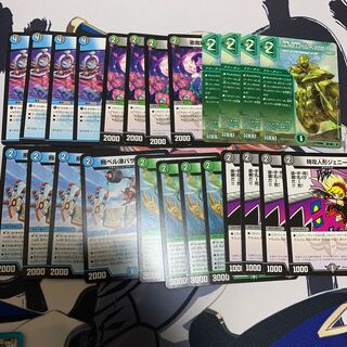 Yuzo Yumuzo Jupiter Jenny