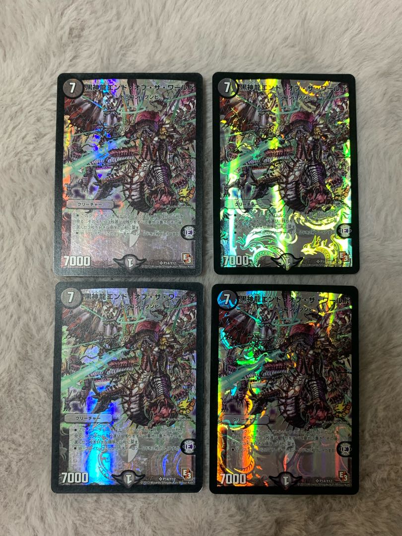 Black God Dragon End of the World SR P14/Y12