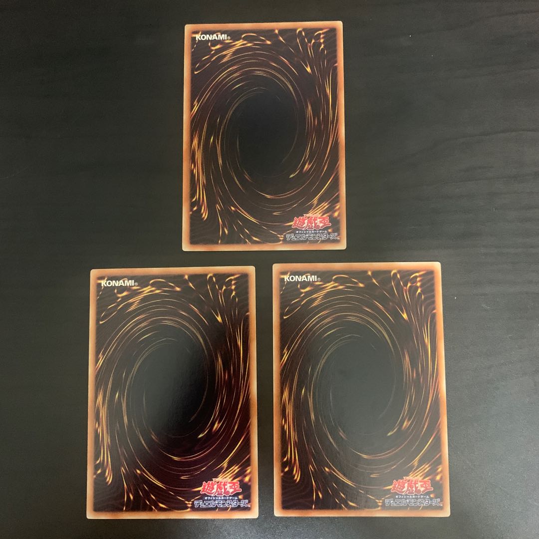 Psi-Beast Normal JP006 Set of 3