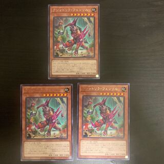 Kshatrira Fenrir Rare JP012 Set of 3