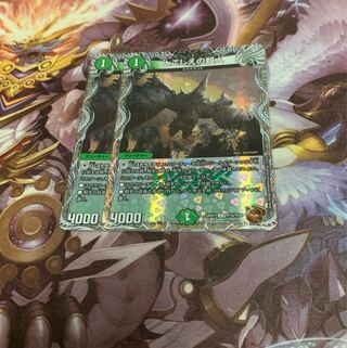 2 pieces of Psychic people (copper treasure)