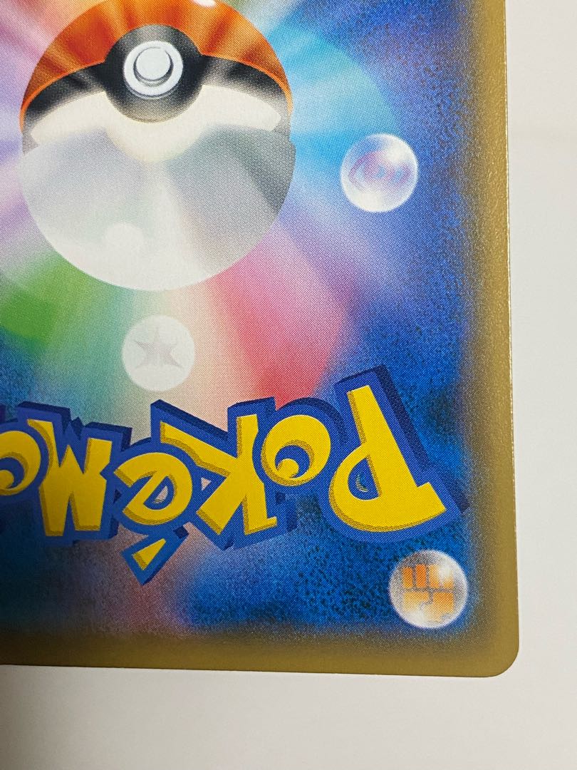 Players' Ceremony 398/SM-P