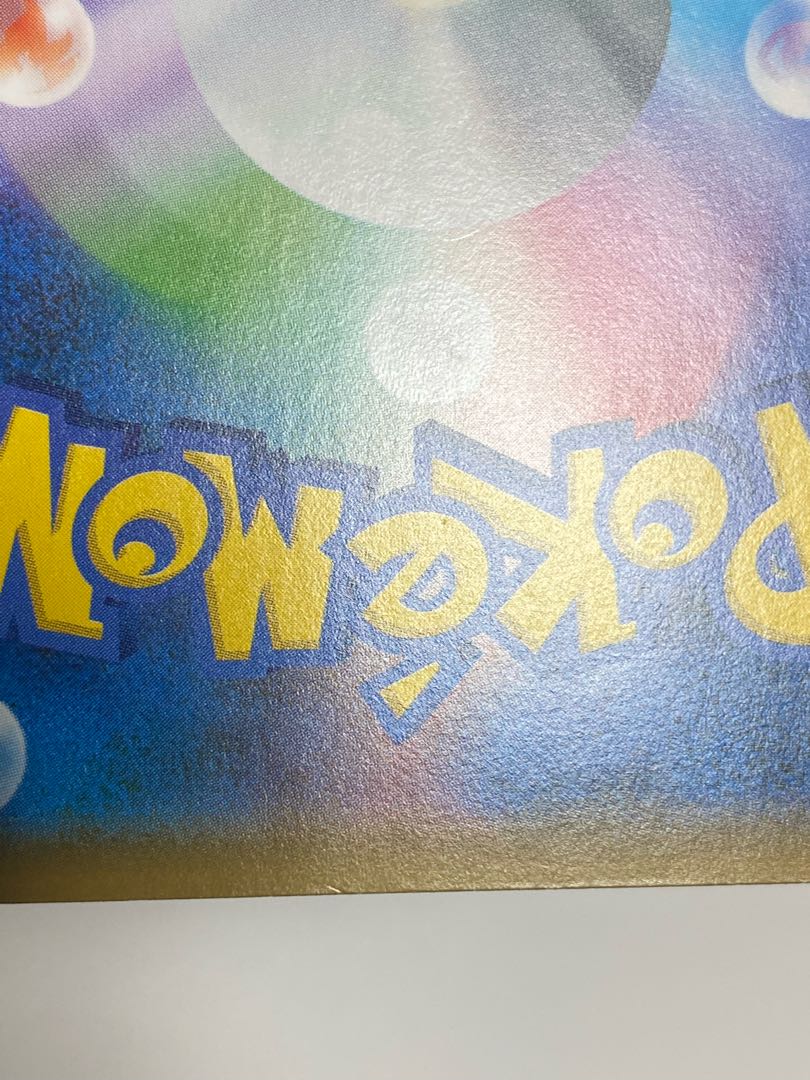 Players' Ceremony 398/SM-P