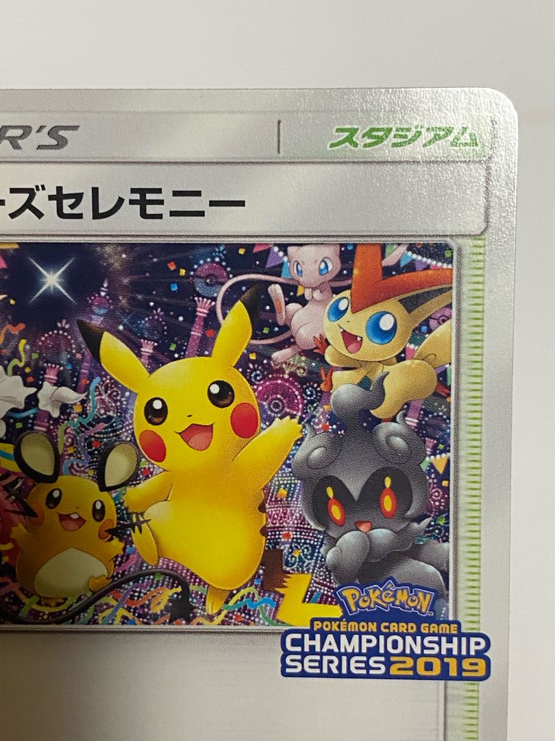 Players' Ceremony 398/SM-P