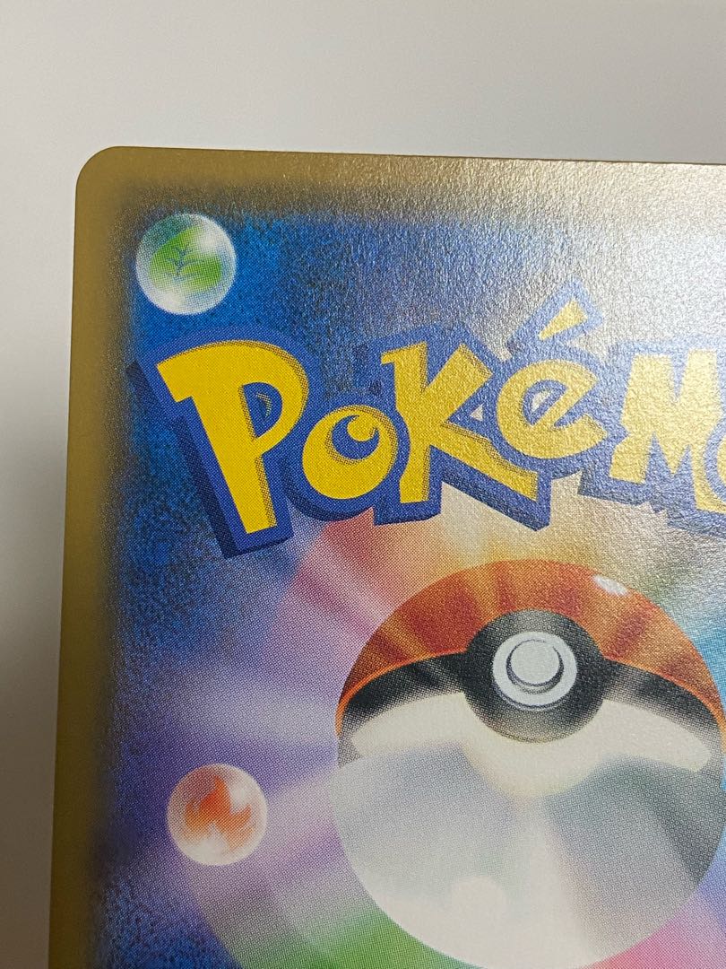 Players' Ceremony 398/SM-P