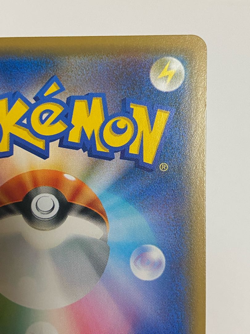 Players' Ceremony 398/SM-P