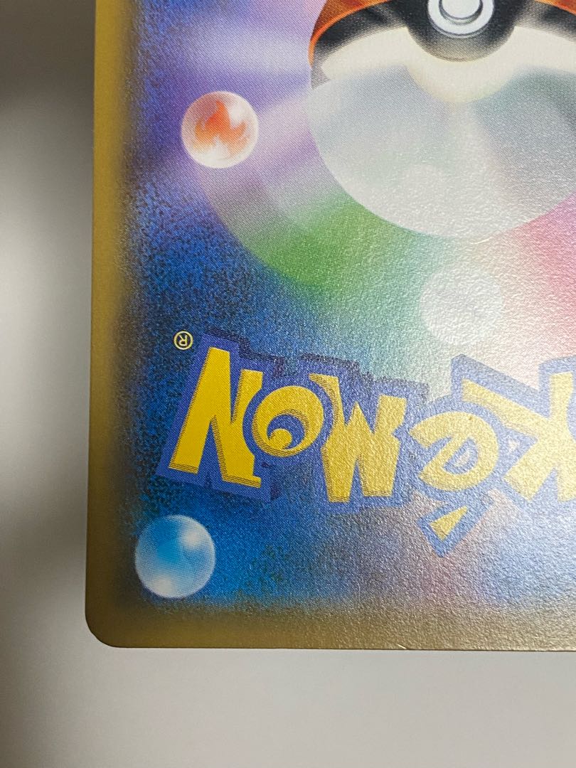 Players' Ceremony 398/SM-P