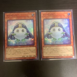 Kuribohrn Super Rare JP301 Set of 2