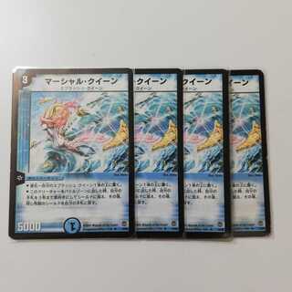 マーシャルクイーン すべて初期版 4枚