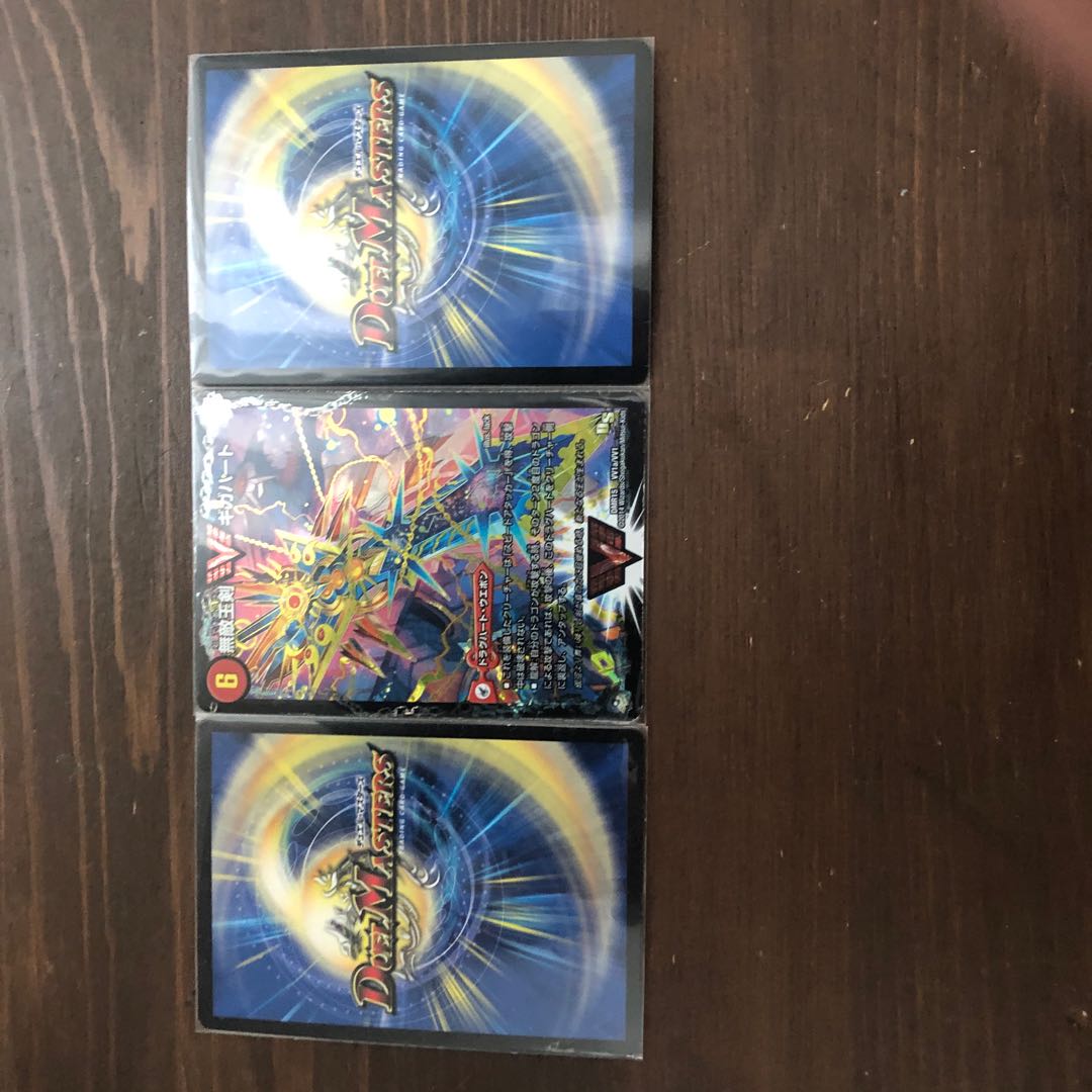 デュエマ３点セット