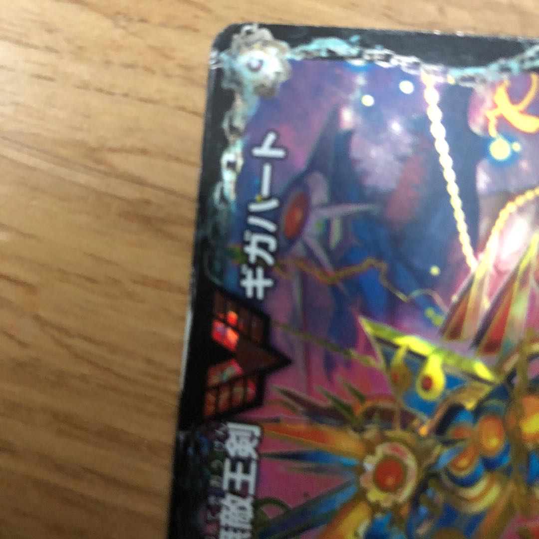 デュエマ３点セット