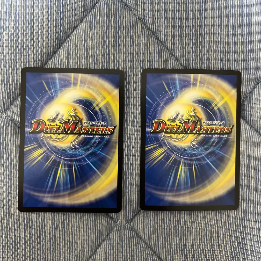 Umi phantom of Gyujinmaru SR S3/S8 2 copies