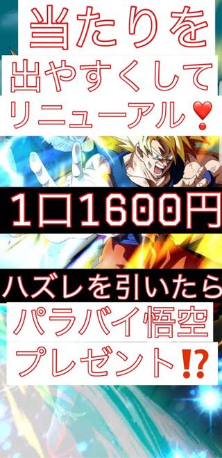 ぎっき様専用！5口！超豪華保証ORP！