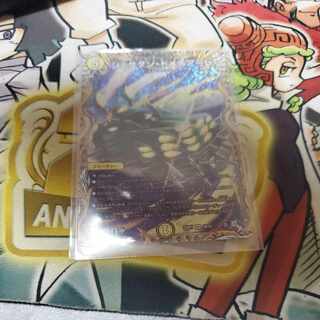 Shekedan Domethiare (Secret SP Rare Spec) SR 4B/10