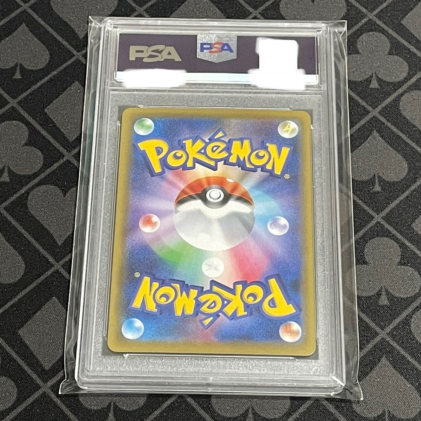 PSA10] GengarVMAX (SR spec.) S-TD 020/019