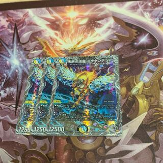 3 Future Pope Miradante SF (silver treasure)