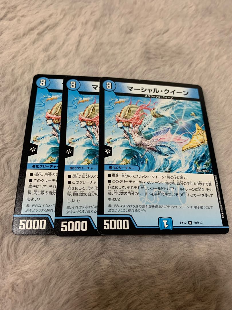 Marshall Queen R 30/110