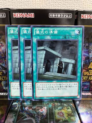 Yu-Gi-Oh Studio 1110 Preparation of Rites 3 normal