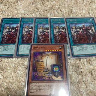 5 copies of the issue of the three battles + latent G Collective sale