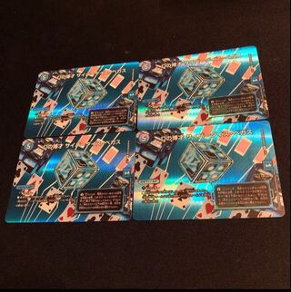 D's Expediency Cyberdice Vegas R-foil Psychic30/Psychic40 [2016].