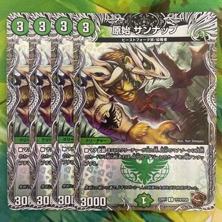 原始 サンナップ(銅トレジャー) C-foil TF19/TF20