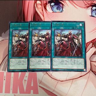 No. of Three Fights Rare JP069 3 pieces