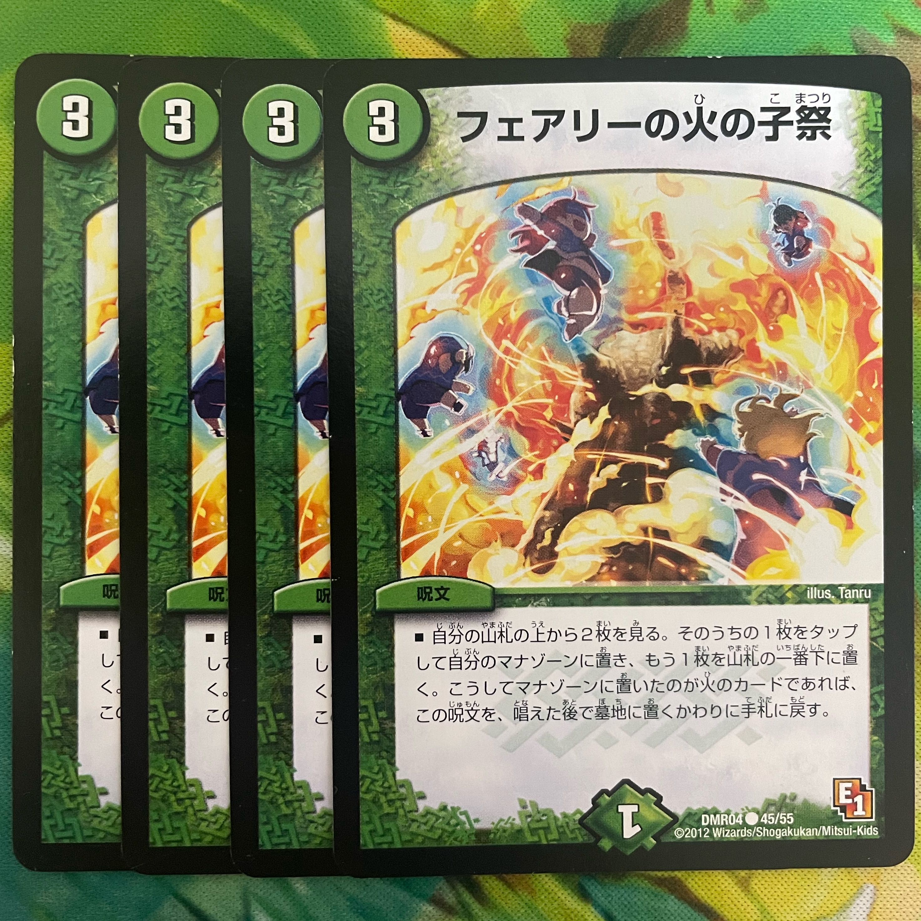 Fire Child Festival in Fairy