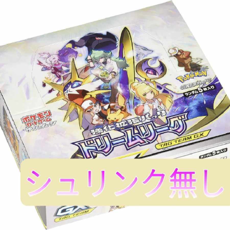 ドリームリーグ 1BOX