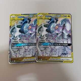 アルセウス&ディアルガ&パルキア