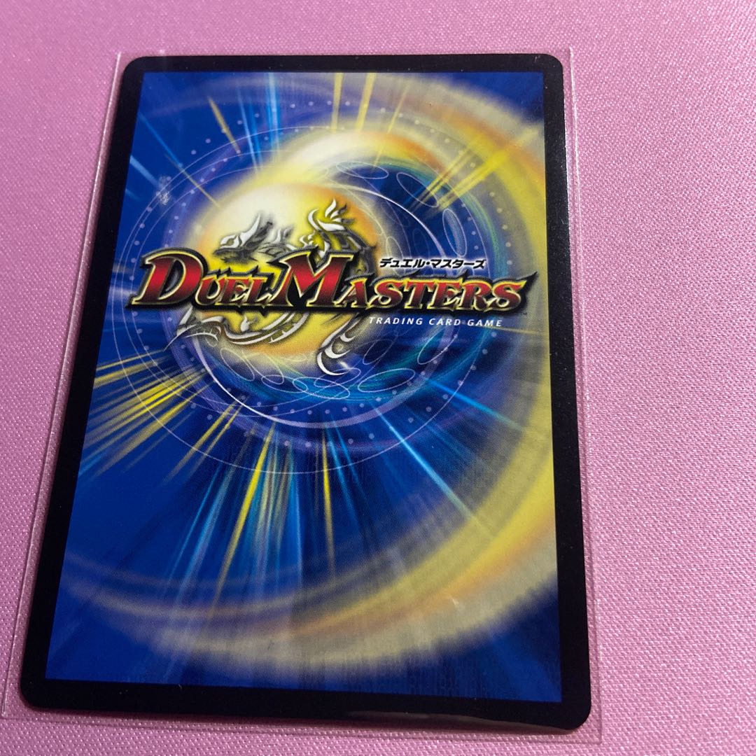 Chala Lupia CS Promo