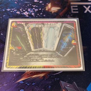 並替と選択の門/ソーティング・ゲート