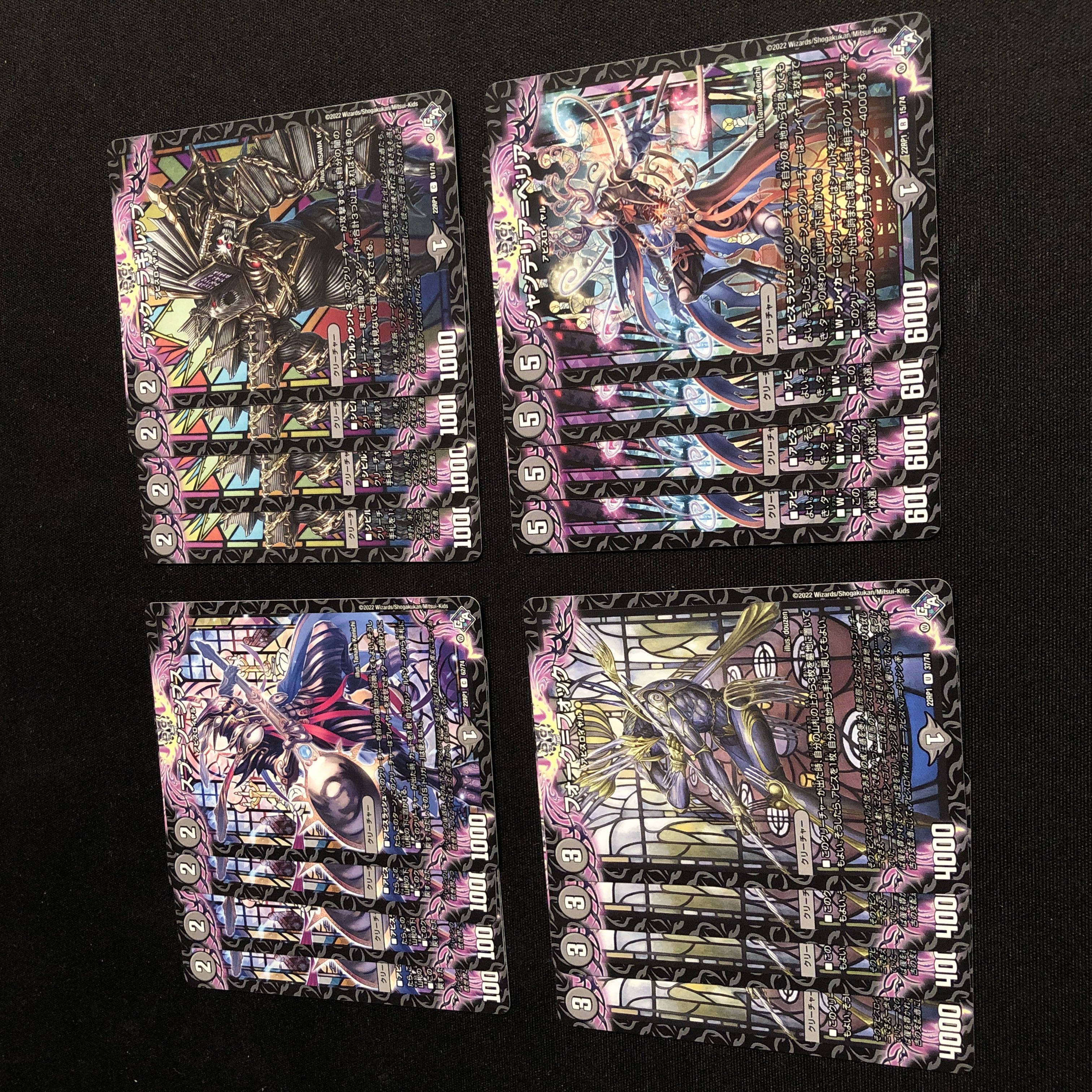 Book = Ragilup Spoon = ops Fork = fok Chandelier = beria