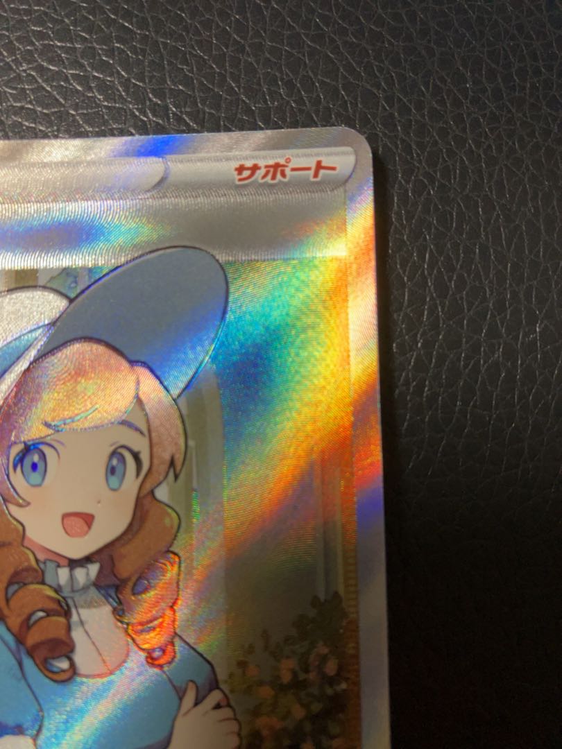 Pokemon Card Lady SR