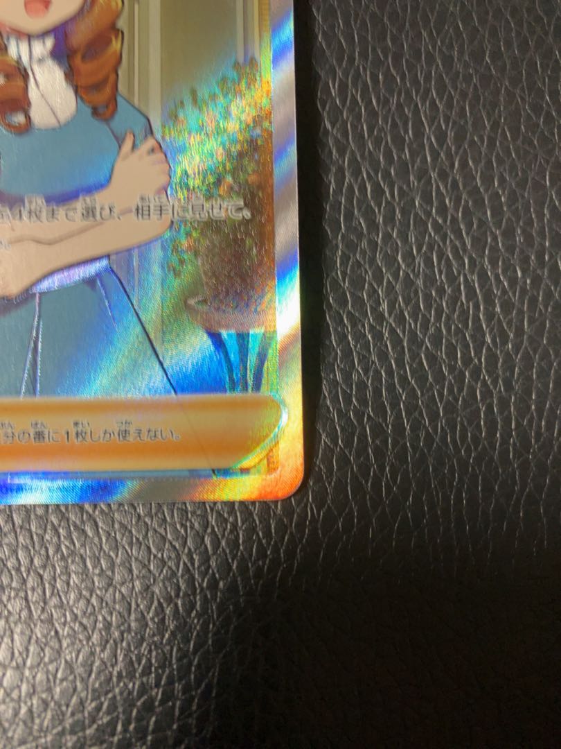 Pokemon Card Lady SR